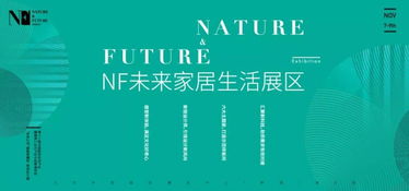 第十八届住博盛会顺利开幕,我和莱茵电梯有个约会