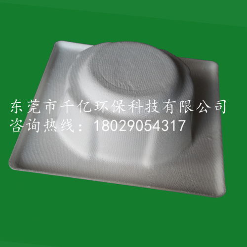 再生纸浆包装纸托盘工厂,千亿包装盒内托直销 高清图片 高清大图