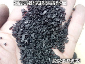 厂家直销 西宁市水处理活性炭价格新闻资讯