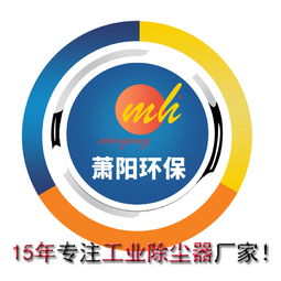 中国除尘布袋黄页 名录 中国除尘布袋公司 厂家 八方资源网除尘布袋黄页