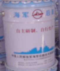 北京蓝色利文 化工 科技