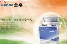 兰帛集成环保灶产品 兰帛集成环保灶产品图片 兰帛集成环保灶怎么样 最新兰帛集成环保灶产品展示 3158创业信息网