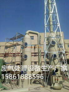 废气塔哪家好 常州邦亿环保科技提供合格的酸雾喷淋塔