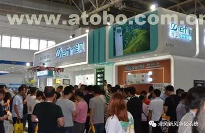 【泽风新风系统西北运营中心(图)_vrv新风机_延安新风机】,价格,厂家,供应商,其他环保,陕西富斯特建筑科技 - 产品库 - 阿土伯交易网