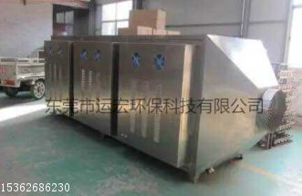 广东惠州光催化废气处理设备与工程的环保解决方案