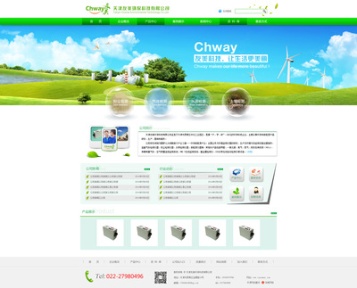 绿色未来，环保科技引领生活新方式