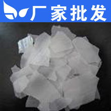 北京惟事美环保科技——氢氧化钠产品系列